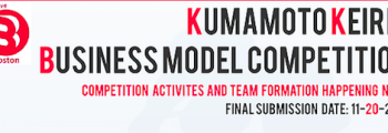 Kumamoto Keirin Business Model Competition