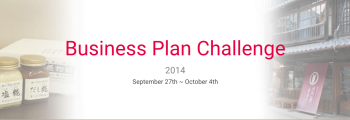 Business Plan Challenge 2014 (with Kojiya honten)